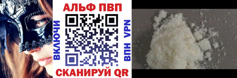 APVP Солнечногорск