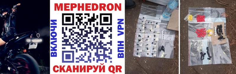 Как найти наркотики Солнечногорск МЕТАДОН  Cocaine  МЕФ  Конопля  ГАШИШ  МЕГА маркетплейс  Альфа ПВП 