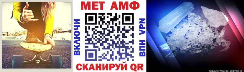 Амфетамин VHQ  Солнечногорск 