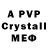 Амфетамин 97% Geo Pine