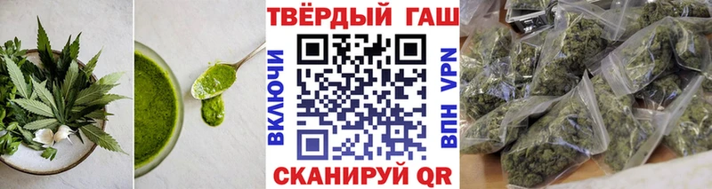 цены   Солнечногорск  Cannafood марихуана 