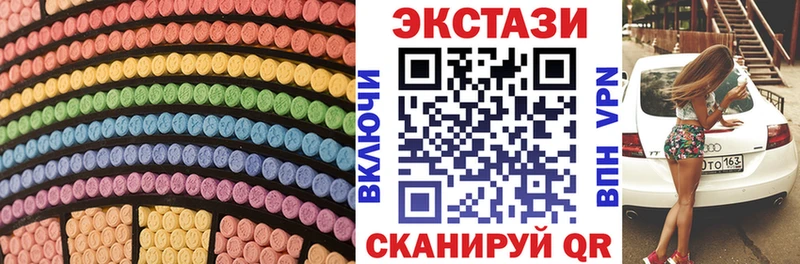 OMG как войти  Солнечногорск  нарко площадка телеграм  Экстази TESLA 