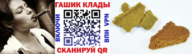 ГАШИШ индика сатива  Солнечногорск 