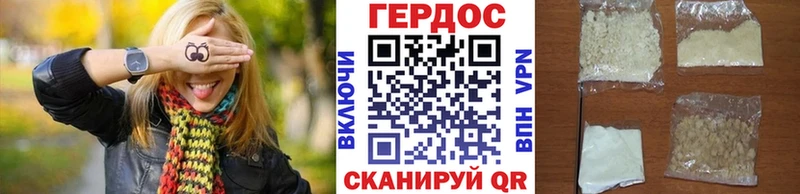 Героин Афган  ОМГ ОМГ ССЫЛКА  Солнечногорск 
