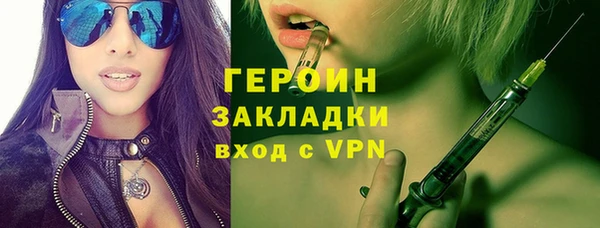 МДМА Арсеньев