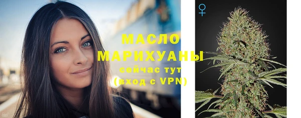 МДМА Арсеньев
