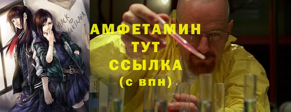 МДМА Арсеньев