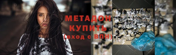 кокаин премиум Аркадак