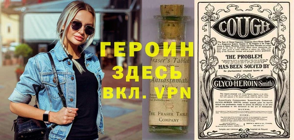 кокаин премиум Аркадак
