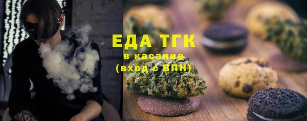 кристаллы Армянск