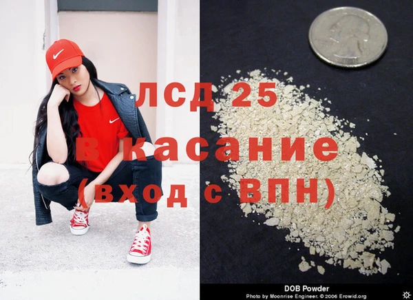 кокаин премиум Аркадак