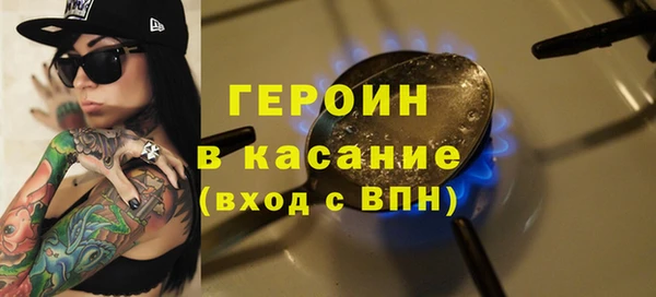 кристаллы Армянск