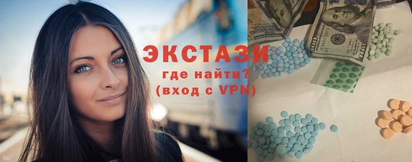 кокаин премиум Аркадак