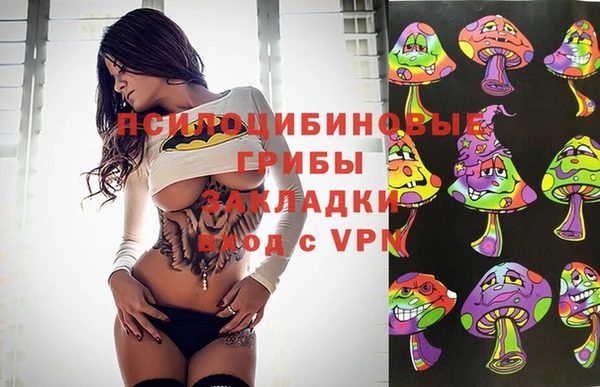 кристаллы Армянск
