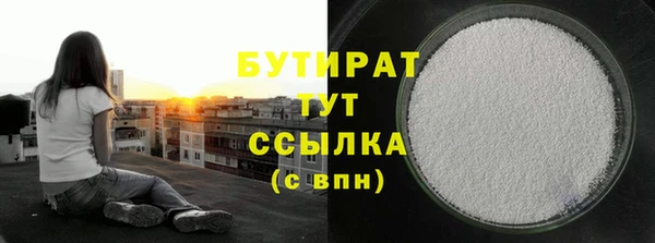 МДМА Арсеньев