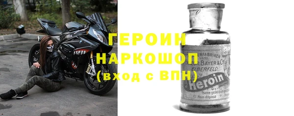 МДМА Арсеньев