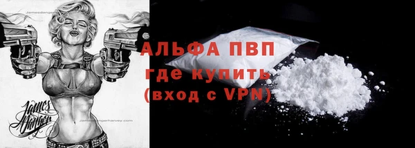 кристаллы Армянск