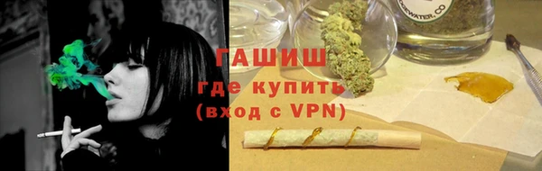 кокаин премиум Аркадак