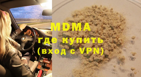 кристаллы Армянск