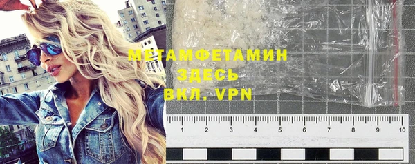кокаин премиум Аркадак