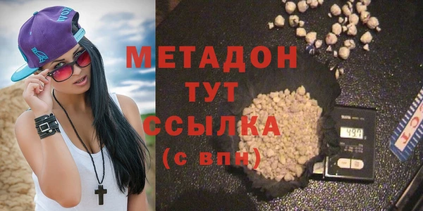 МДМА Арсеньев