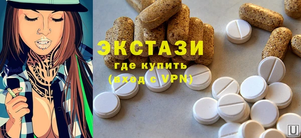 МДМА Арсеньев
