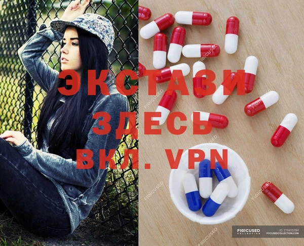МДМА Арсеньев