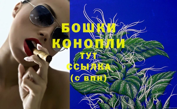 МДМА Арсеньев