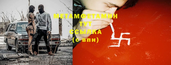 кокаин премиум Аркадак