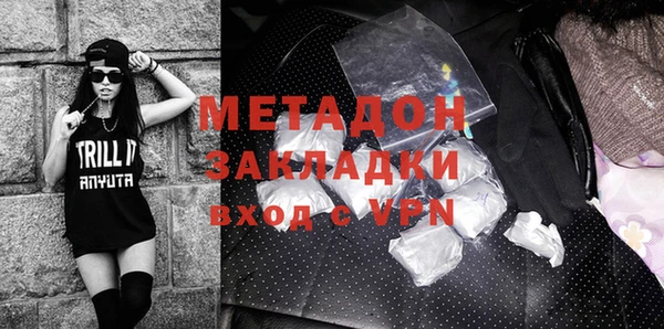 кокаин премиум Аркадак