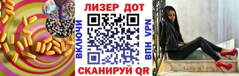 сколько стоит  Солнечногорск  ЛСД экстази ecstasy 