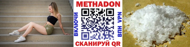 ОМГ ОМГ зеркало  цены наркотик  Солнечногорск  МЕТАДОН мёд 