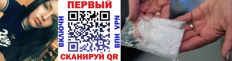 Первитин мет  это клад  Солнечногорск  купить  