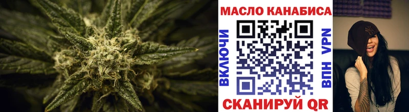 ТГК жижа  Солнечногорск 