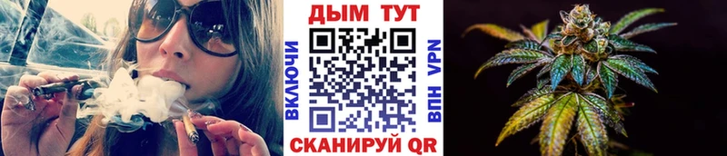 Марихуана VHQ  Солнечногорск 